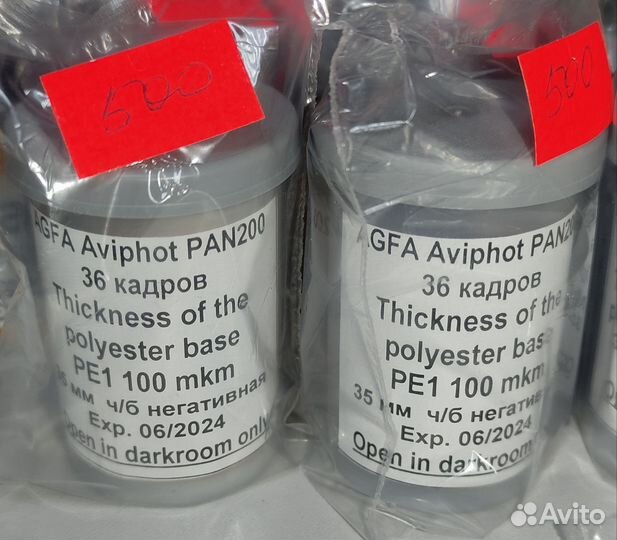 Фотоплёнка agfa, lucky, 35мм