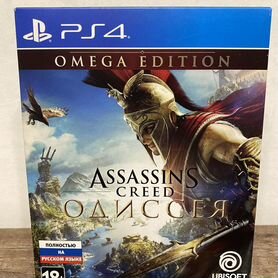 Assassins Creed Odyssey: Omega Edition PS4