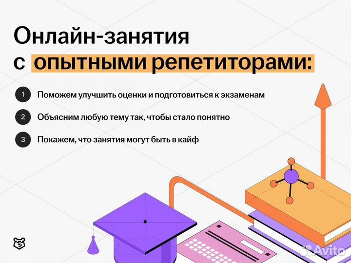 Репетитор по Химии. Готовлю к ОГЭ и ЕГЭ