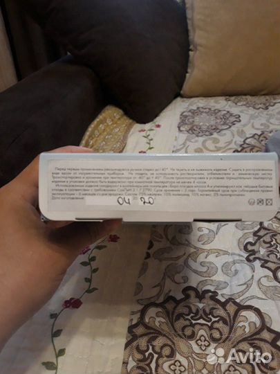 Бандаж для плеча и ключицы