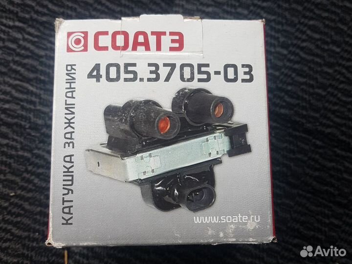 Катушка зажигания