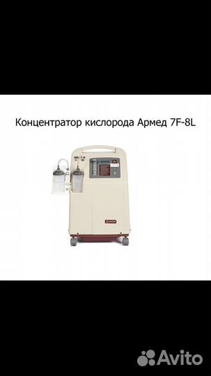 Концентратор