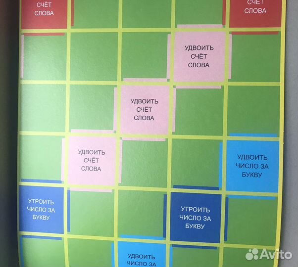 Найди слово. Новая настольная игра