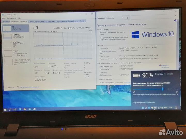 Acer Extensa 15 Intel 4x2,6GHz 4GB SSD 120