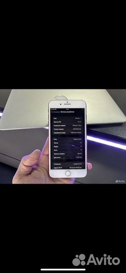 iPhone 7 Plus, 128 ГБ