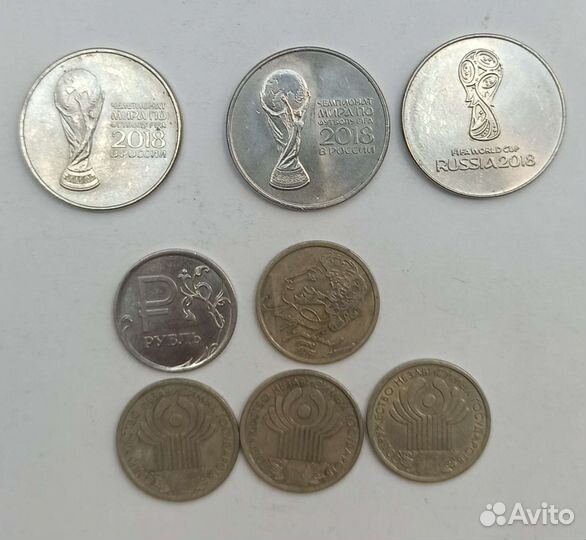 Юбилейные монеты России