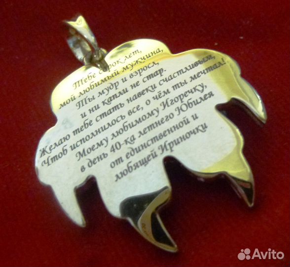 Гравировка на всем. Лазерная, механическая