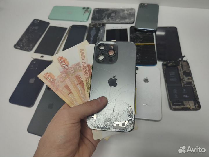 Выкуп iPhone/android