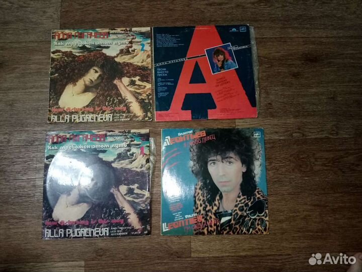 Виниловые пластинки