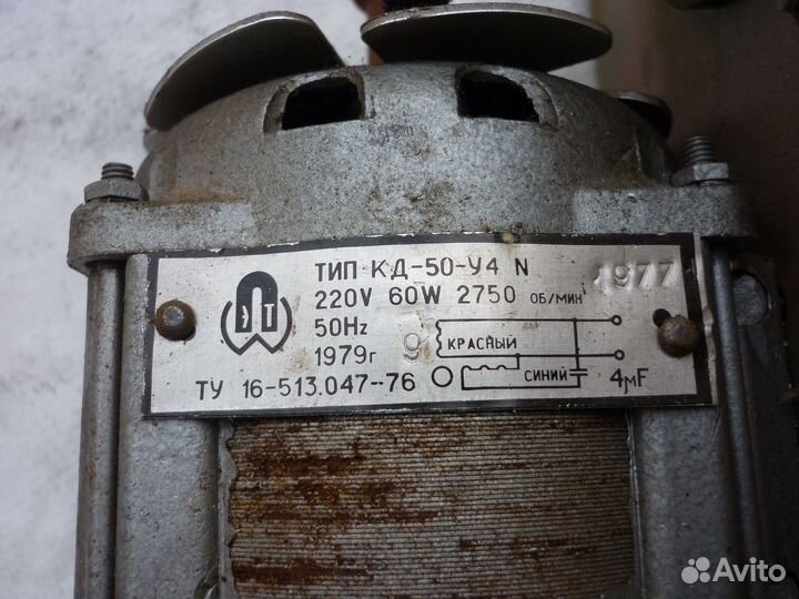 Подмотчик перфоленты эвм