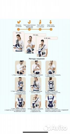 Эргорюкзак