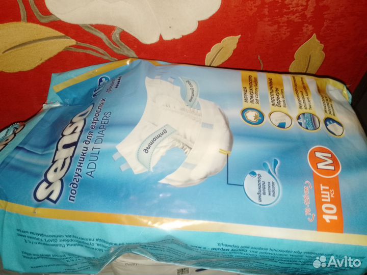 Памперсы,senso 2 м