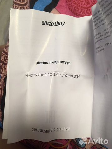 Bluetooth-гарнитура Smartbuy SBH-3X0