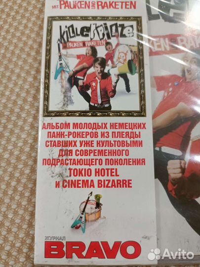 CD Killerpilze- Mit Pauken Und Raketen