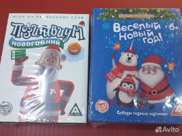 Фанты и игры
