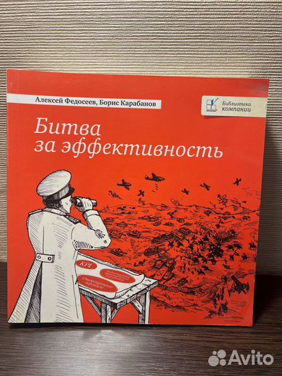 Бизнес литература от издательства миф