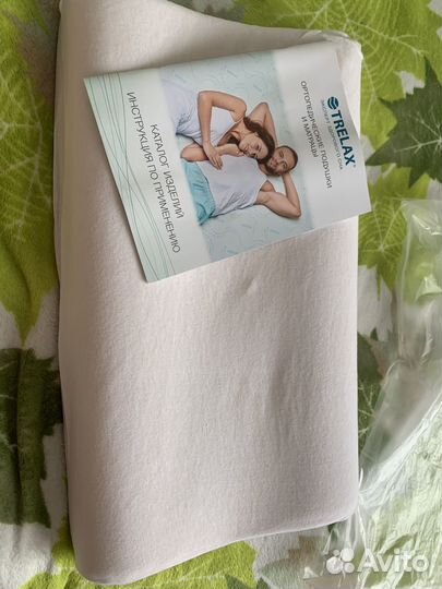 Подушка ортопедическаяtrelax