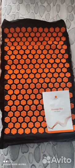 Массажный коврик