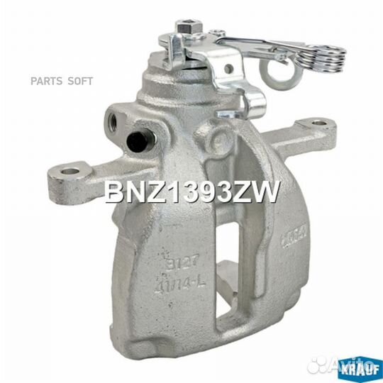 Суппорт тормозной BNZ1393ZW