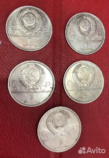 Юбилейные монеты СССР и России