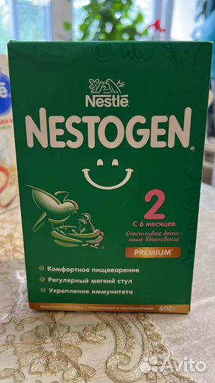 Детская смесь нестожен 2