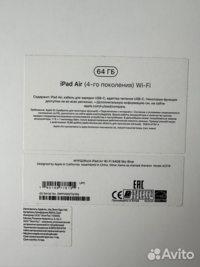 iPad air 4 64gb wifi