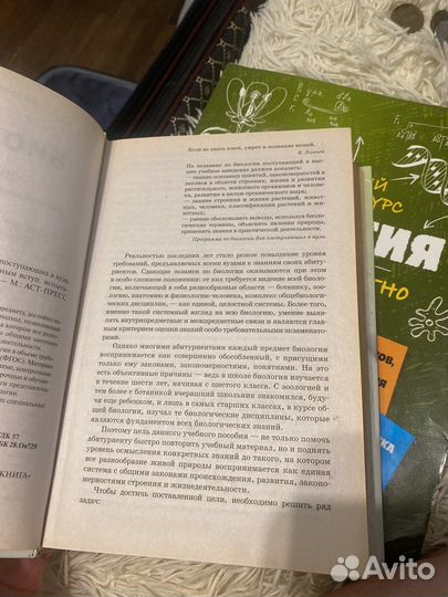 Продам книги