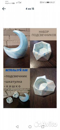 Подарочный набор подсвечников