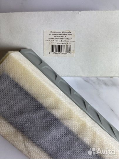 Губка для маркерной доски с магнитом