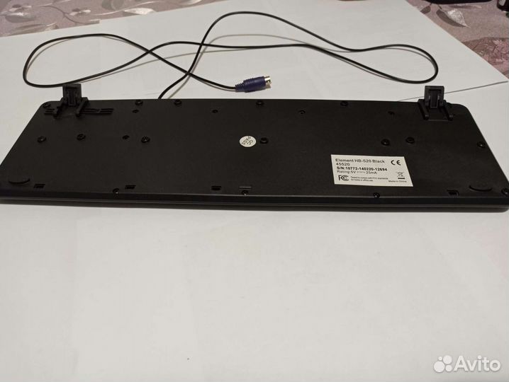 Клавиатура