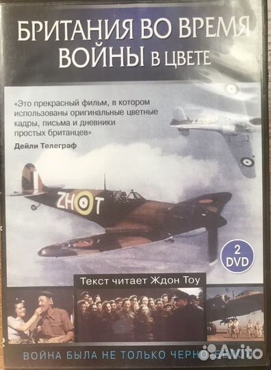 Двд диски с фильмами