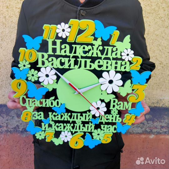 Подарок воспитателю часы именные на выпускной