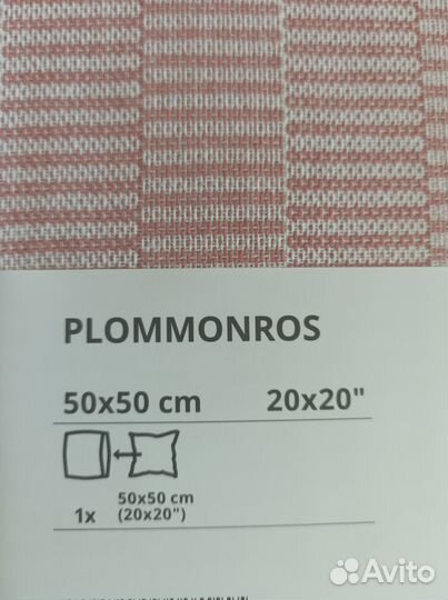 Чехол для подушки IKEA plommonros 50*50 новый