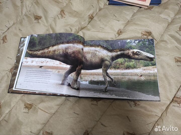 Книга: Возвращение Динозавра