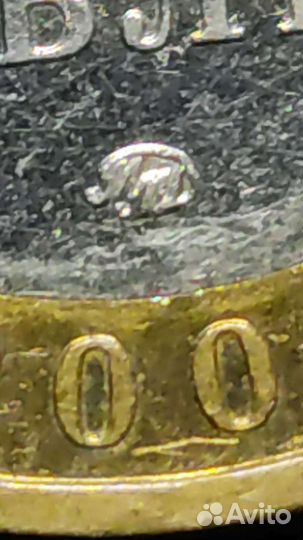 Монета 2008 г. 