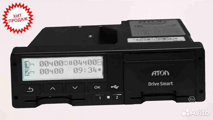 Тахограф atol с блоком скзи. С гарантией