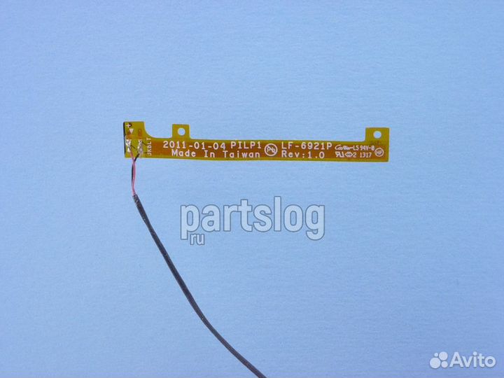 Шлейф матрицы для Lenovo S531, S5-531, S5, S531U