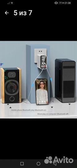 Блютуз адаптер