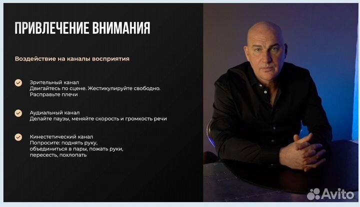 Аренда видеостудии. Запись онлайн курса. Reels