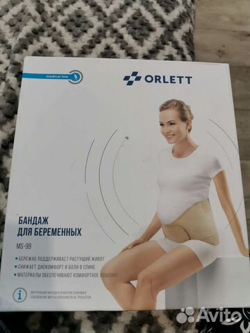 Бандаж для беременных orlett