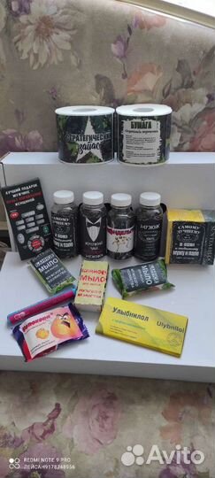 Подарочный набор для мужчин