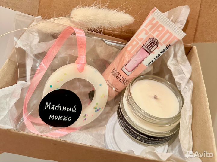 Подарочный набор