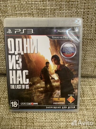 Диск для ps3 Одни из нас The Last of us