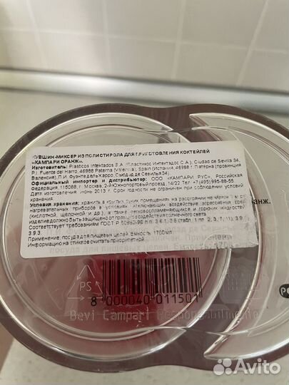 Кувшин-миксер для приготовления коктейлей