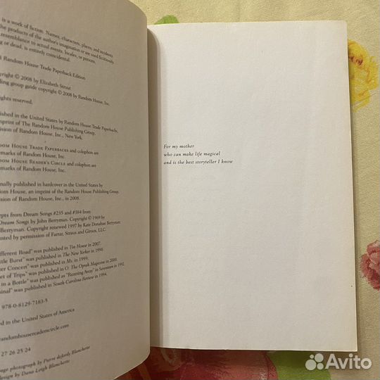 «оливия киттеридж» элизабет страут в оригинале