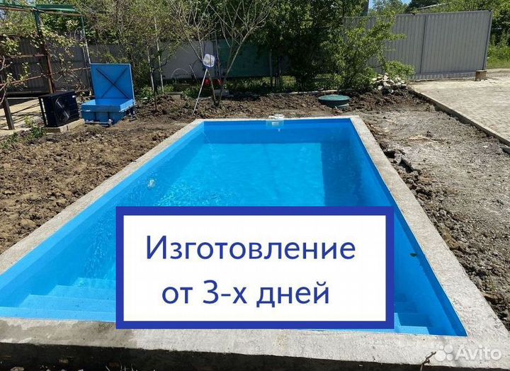 Бассейн с лестницей 4м*3м*1,5м