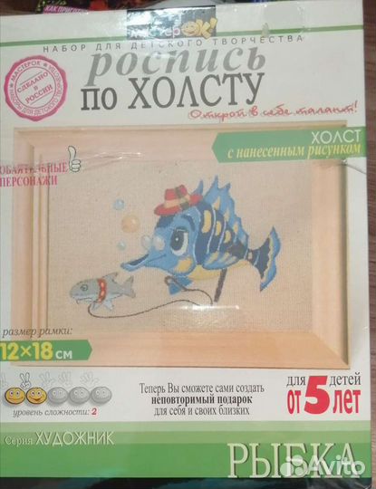 Наборы подарки для детского творчества