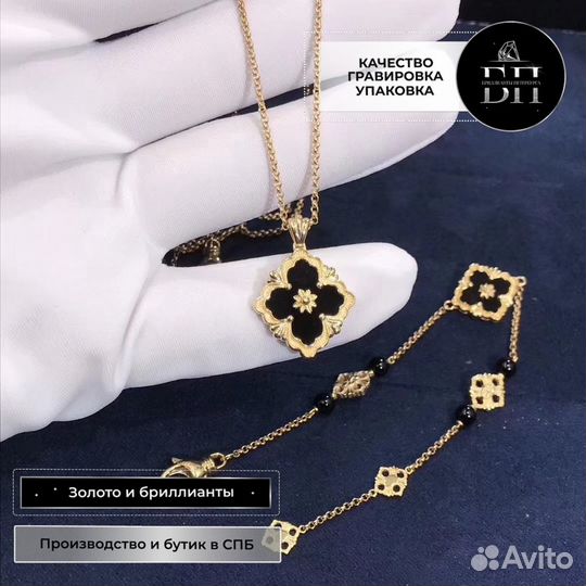 Подвеска Buccellati из золота