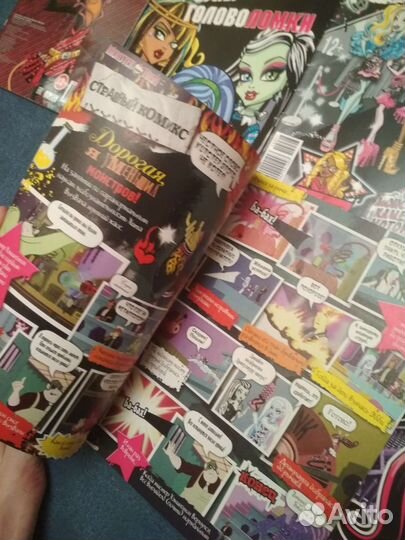 Журналы, комиксы monster high для девочек