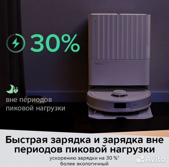 Робот-пылесос Roborock Q Revo MaxV Русская версия